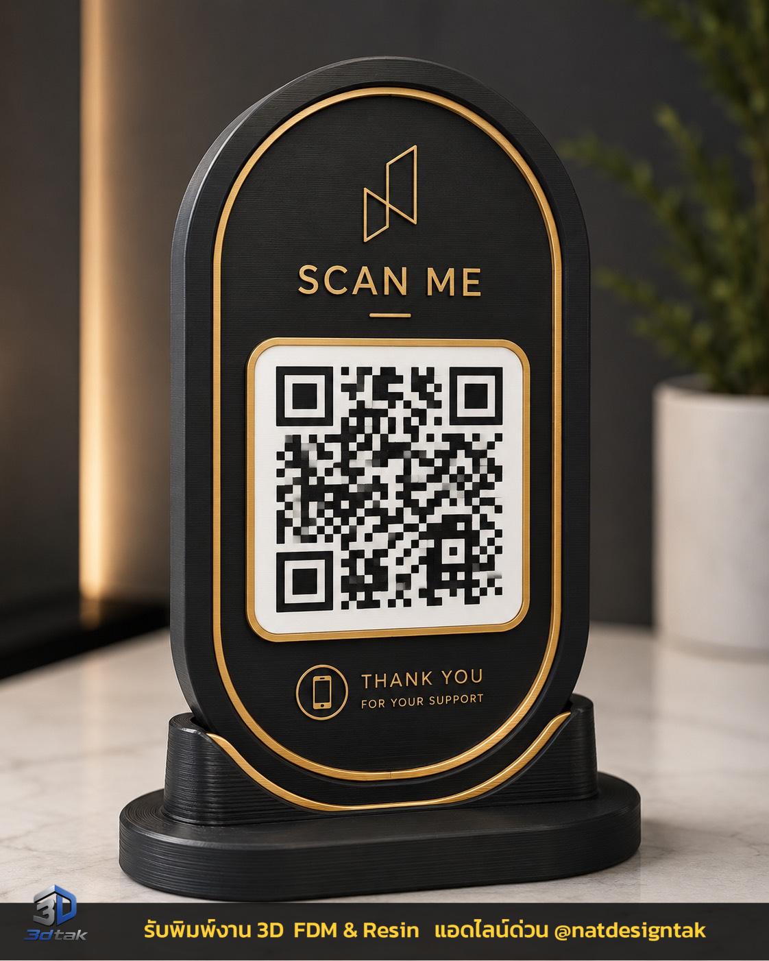 ป้าย QR Code 3D ทรงโค้งมน สีดำทอง สำหรับร้านค้า