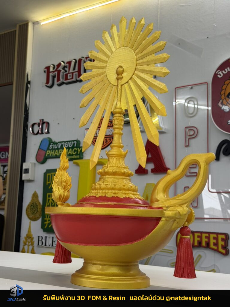 พระเกี้ยว 3D งานพิมพ์สามมิติสีทองแดงสัญลักษณ์จุฬาลงกรณ์มหาวิทยาลัย